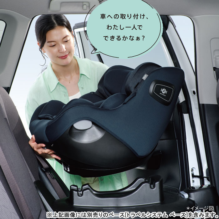 ISOFIX＆ベルト対応★アップリカ クルリラプラス チャイルドシート ネイビー アップリカ チャイルドシート isofix クルリラ プライト ナイト