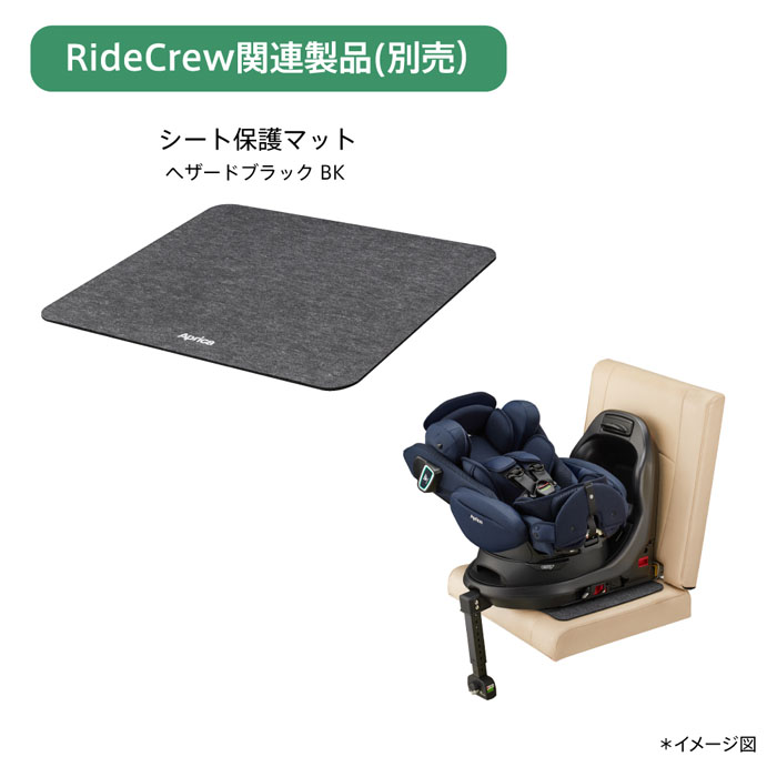 アップリカ Aprica ジュニアシート ライドクルー ISOFIX AB