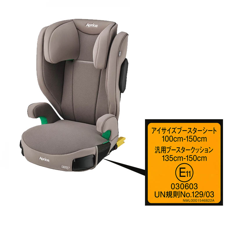 アップリカ Aprica ジュニアシート ライドクルー ISOFIX AB