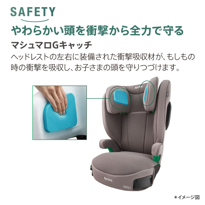 アップリカ Aprica ジュニアシート ライドクルー ISOFIX AB