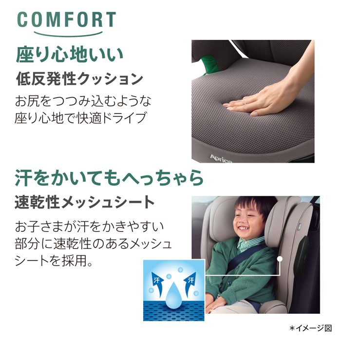アップリカ Aprica ジュニアシート ライドクルー ISOFIX AB