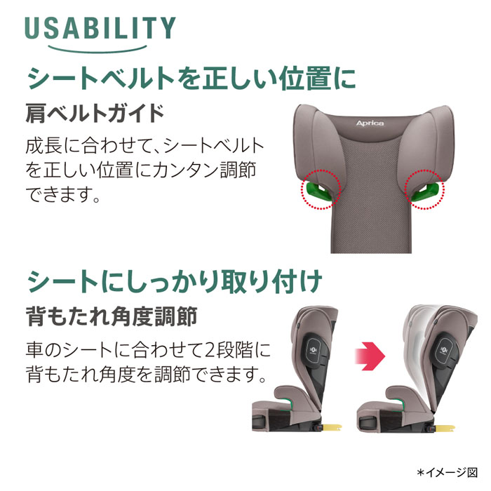 アップリカ Aprica ジュニアシート ライドクルー ISOFIX AB