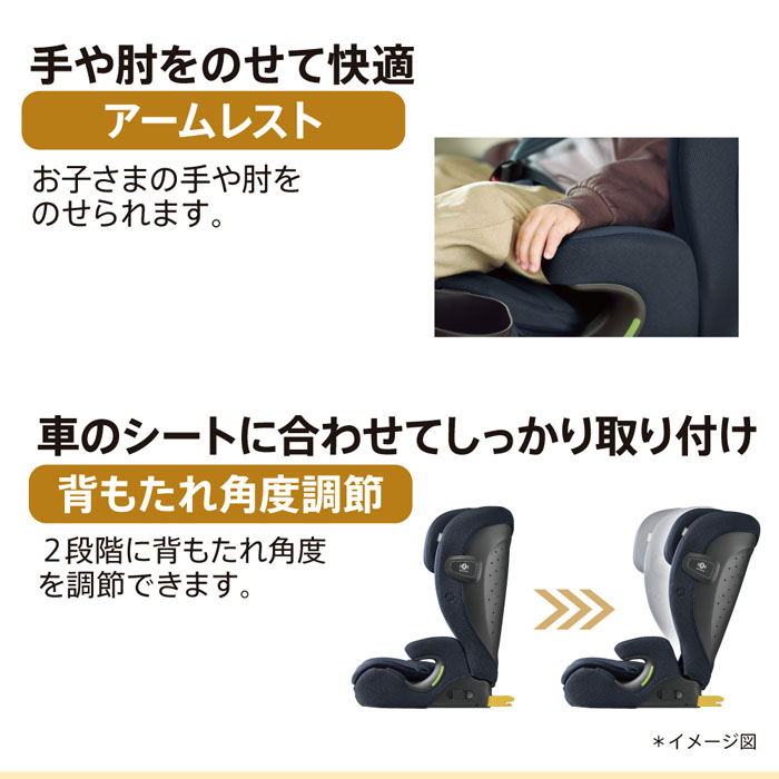 アップリカ Aprica リライドAB チャイルドシート ジュニアシート