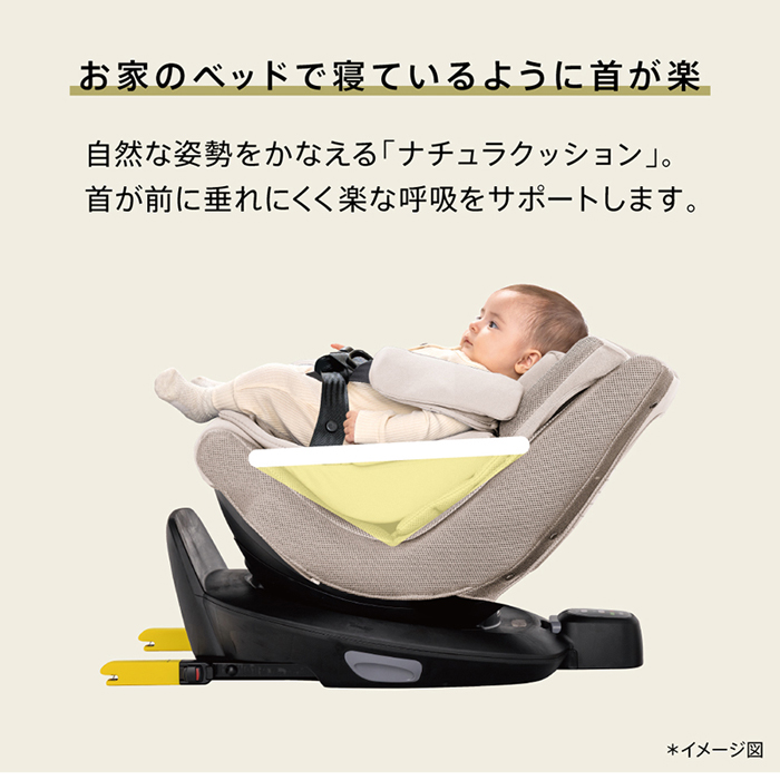 アップリカ Aprica クルリラ エックス プラスAB 回転式 チャイルドシート