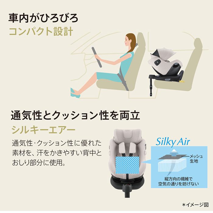 アップリカ Aprica クルリラ エックス プラスAB 回転式 チャイルドシート