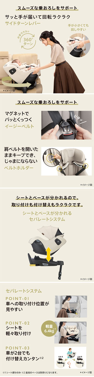 アップリカ Aprica クルリラ エックス プラスAB 回転式 チャイルドシート