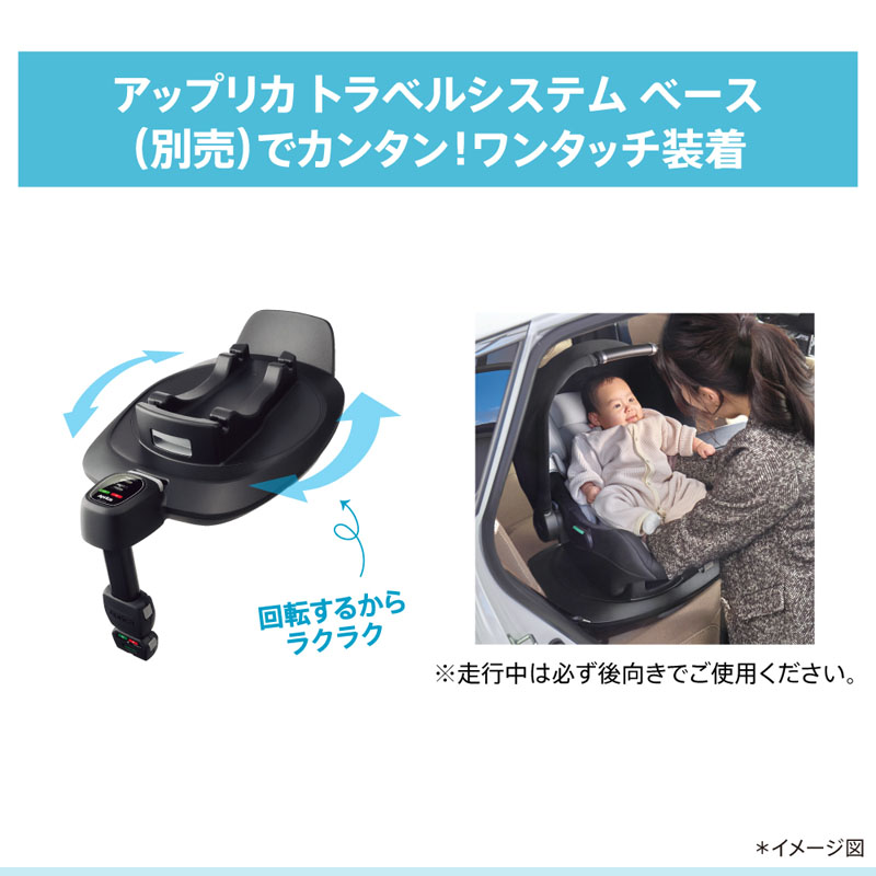 ベビーシート アップリカ Aprica エアキャリーAC