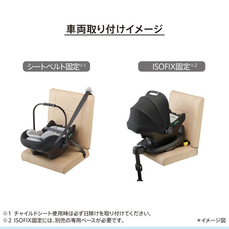 ベビーシート アップリカ Aprica エアキャリーAC