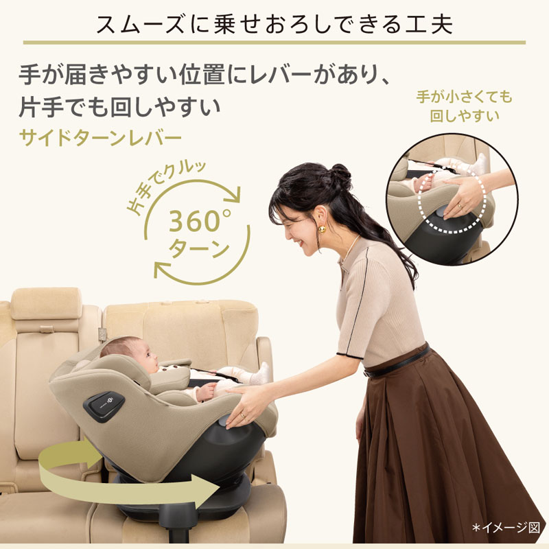 アップリカ Aprica クルリラ エックス プラスAC 回転式 チャイルドシート