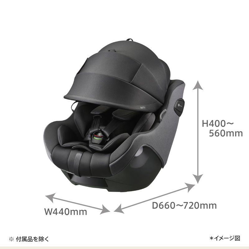 アップリカ Aprica クルリラ エックス プラス シェルAB 回転式 チャイルドシート