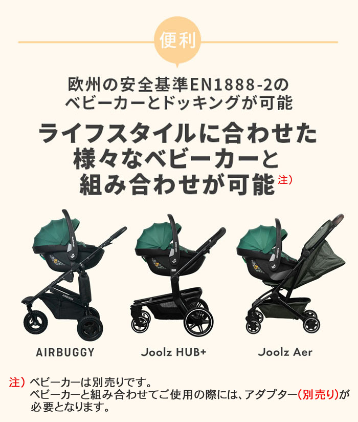 チャイルドシート マキシコシ ペブル360 MAXI-COSI Pebble360 新生児 ベビーシート トラベルシステム ISOFIX対応 送料無料  : cgi-0190 : ベビー用品の街 - 通販 - Yahoo!ショッピング