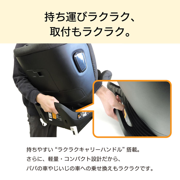 リーマン カイナロングR129 ブラック CW001 チャイルドシート Amazon | リーマン カイナロングR129 ブラック CW001 新生児から