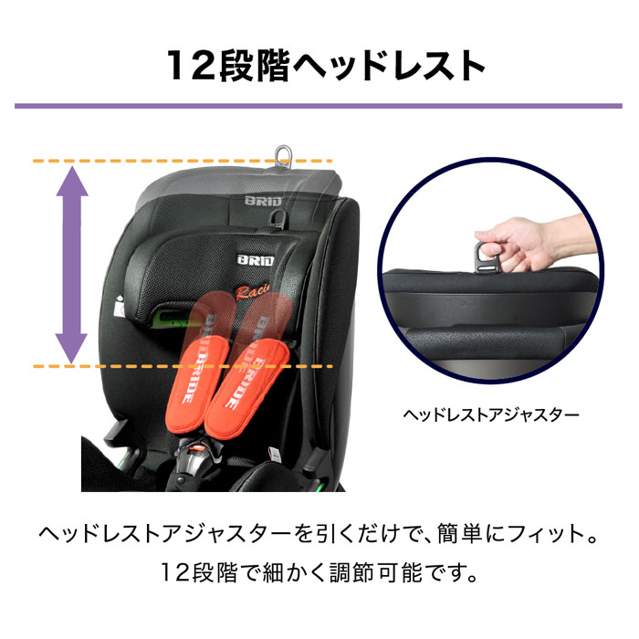 リーマン BRIDE コンフォルテ レーシング