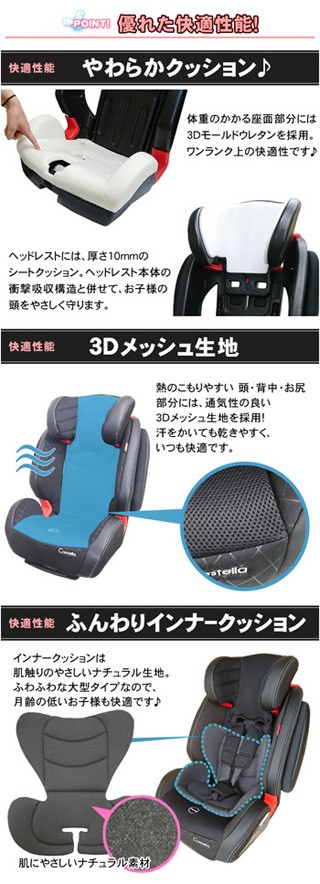 クレステラ デュアルフィットクルーザー[ディアマンテブラックBK]