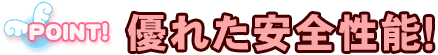 優れた安全性能 クレステラ エアフィットクルーザーR129[レザーブラックBK]