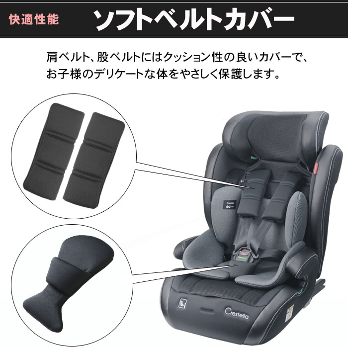 クレステラ エアフィットクルーザーR129[レザーブラックBK]