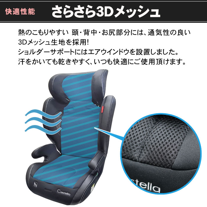 クレステラ エアフィットクルーザーR129[レザーブラックBK]
