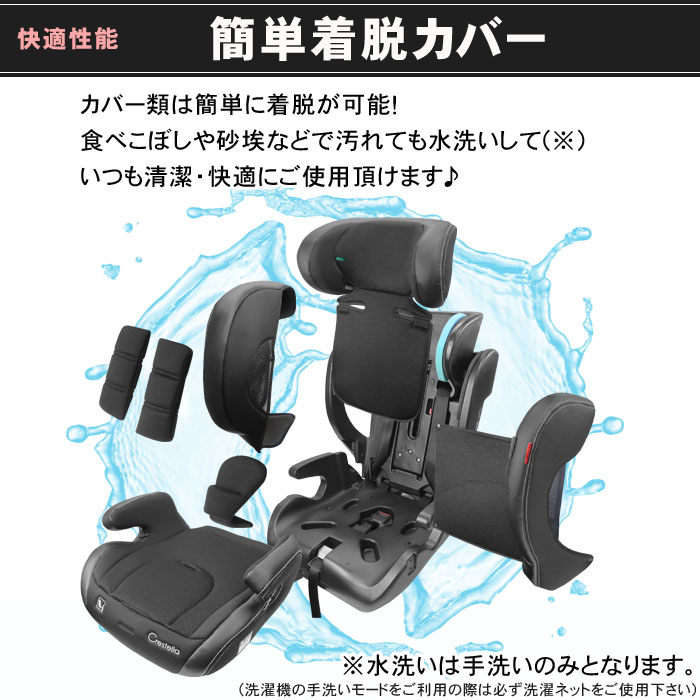 クレステラ エアフィットクルーザーR129[レザーブラックBK]