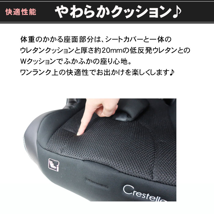 クレステラ エアフィットクルーザーR129[レザーブラックBK]