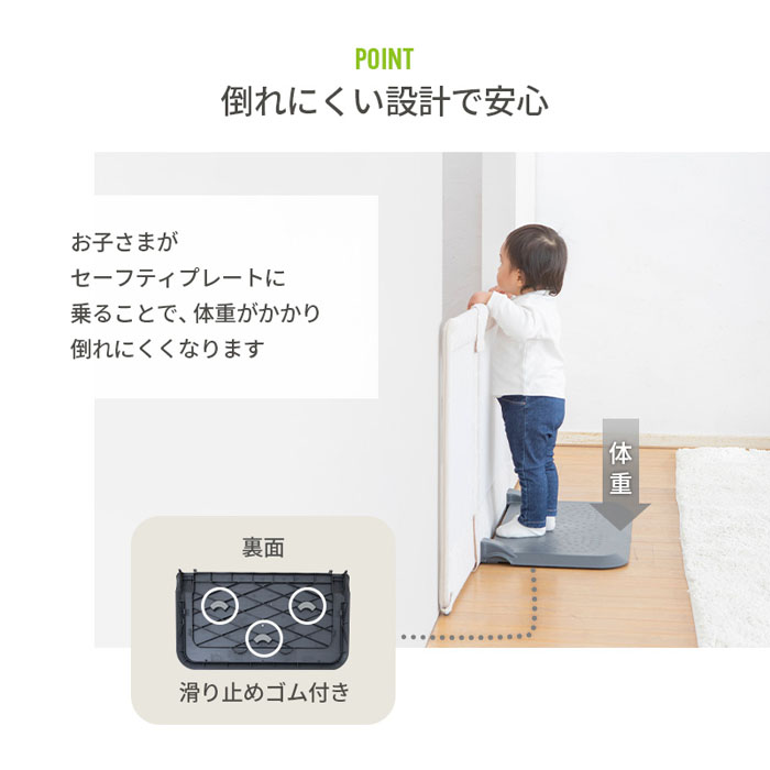 nihonikuji ベビーゲート 日本育児 おくだけとおせんぼ Mサイズ