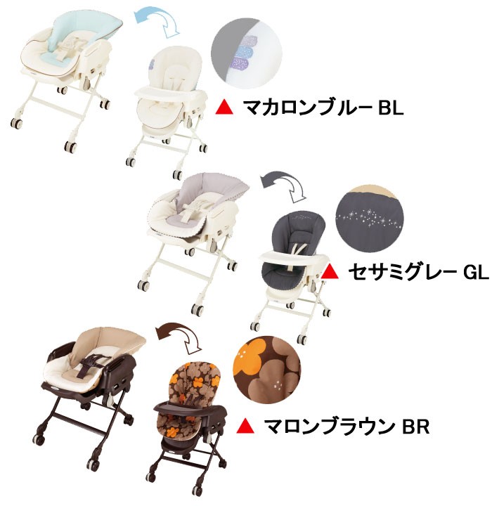 Combi 着せ替え リバーシブルクッション マカロンブルー