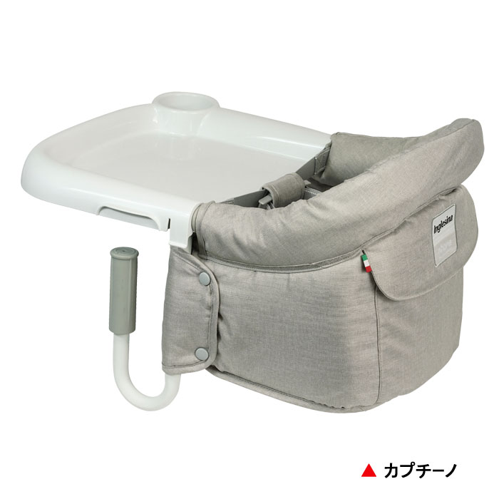 イングリッシーナ ファスト テーブルチェア トレー付き ベビーチェア
