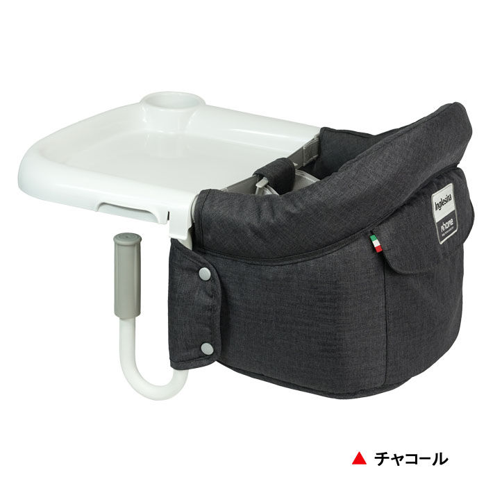 イングリッシーナ ファスト テーブルチェア トレー付き ベビーチェア