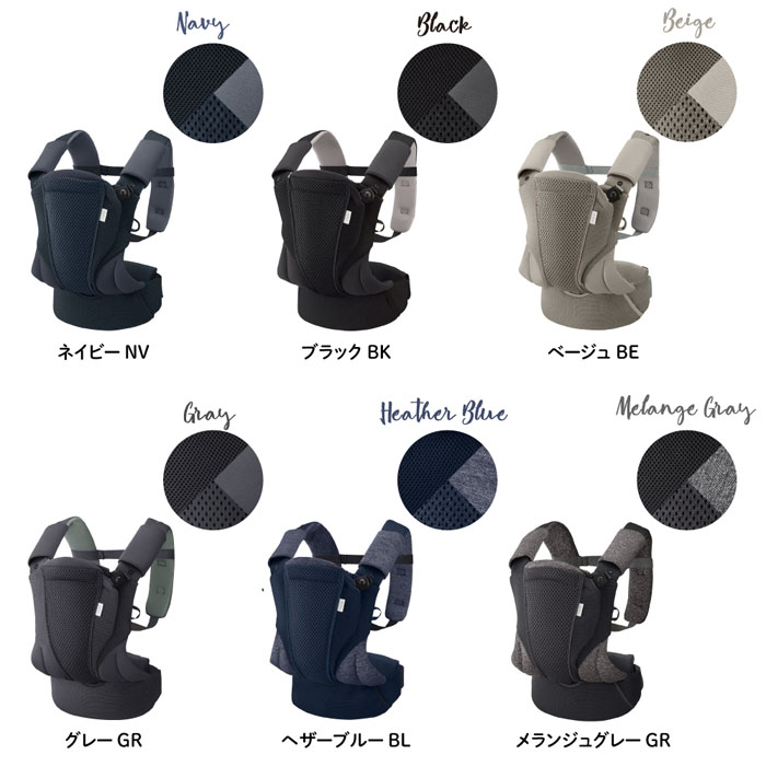 Aprica koala ウルトラメッシュ 抱っこひも 4WAY koala 抱っこひも アップリカ コアラ ウルトラメッシュEX 新生児