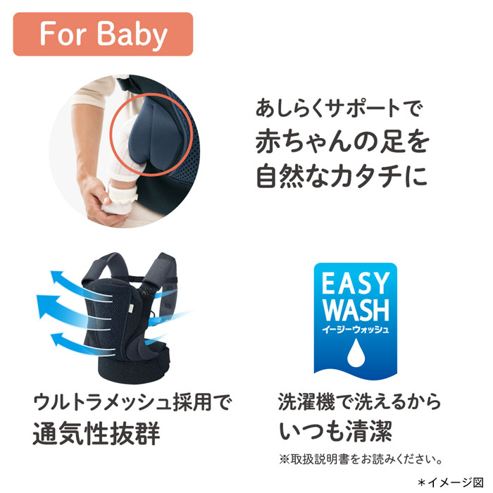 koala 抱っこひも アップリカ コアラ ウルトラメッシュEX ヘザーブルー