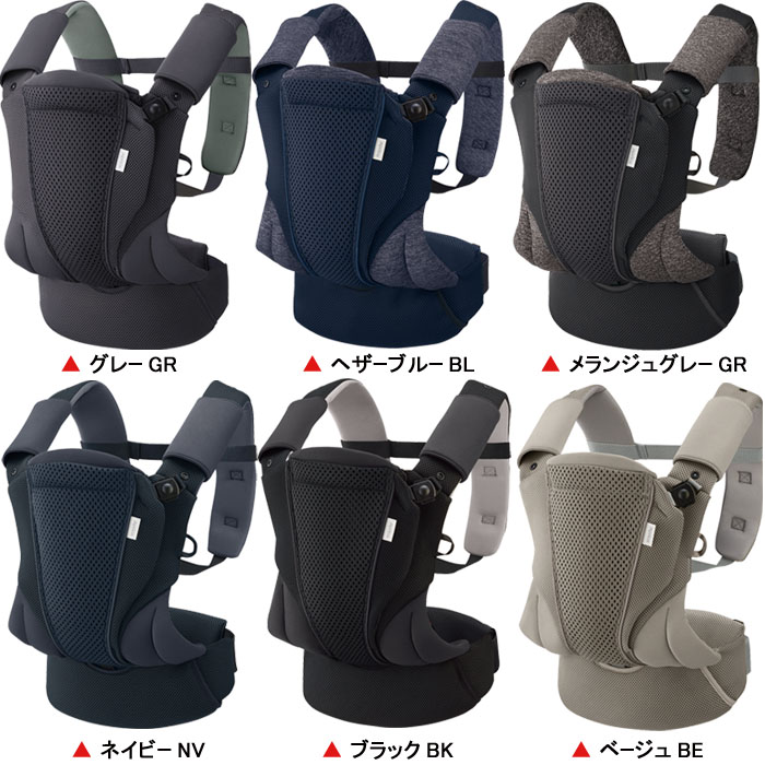 アップリカ Aprica コアラ ウルトラメッシュEX 抱っこひも