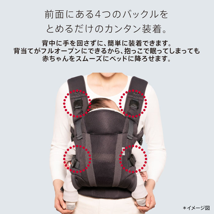 抱っこひも アップリカ ラクリス ダークグレーGR　新生児対応 子守帯 楽天市場】【ママ割でさらに ポイントUP！】抱っこひも