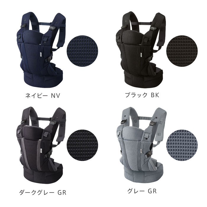 抱っこひも アップリカ ラクリス ダークグレーGR 新生児対応