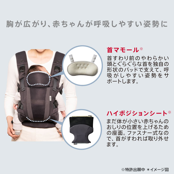 抱っこひも アップリカ ラクリス ダークグレーGR　新生児対応 子守帯 抱っこひも アップリカ ラクリス ダークグレーGR 新生児対応