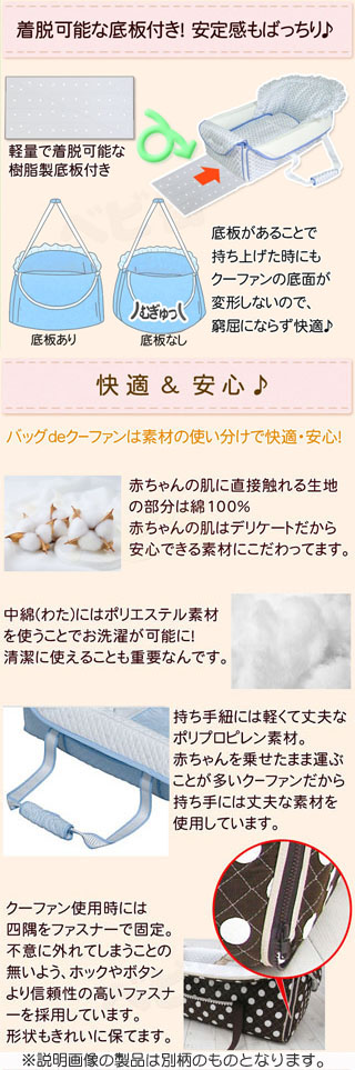 バッグdeクーファン