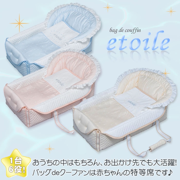 フジキ 【レインカバープレゼント！】フジキ エトワール バッグ