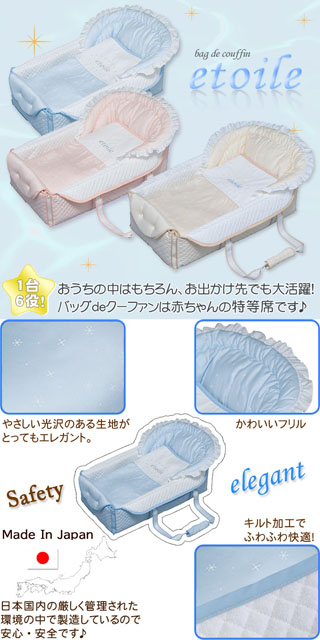 バッグdeクーファン