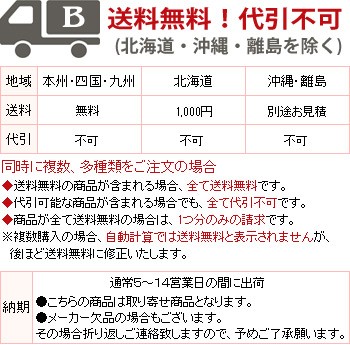 代引不可・日時指定不可 お散歩カート 五十畑工業 S-88 空気 代引不可・日時指定不可 お散歩カート 五十畑工業 S-88 空気