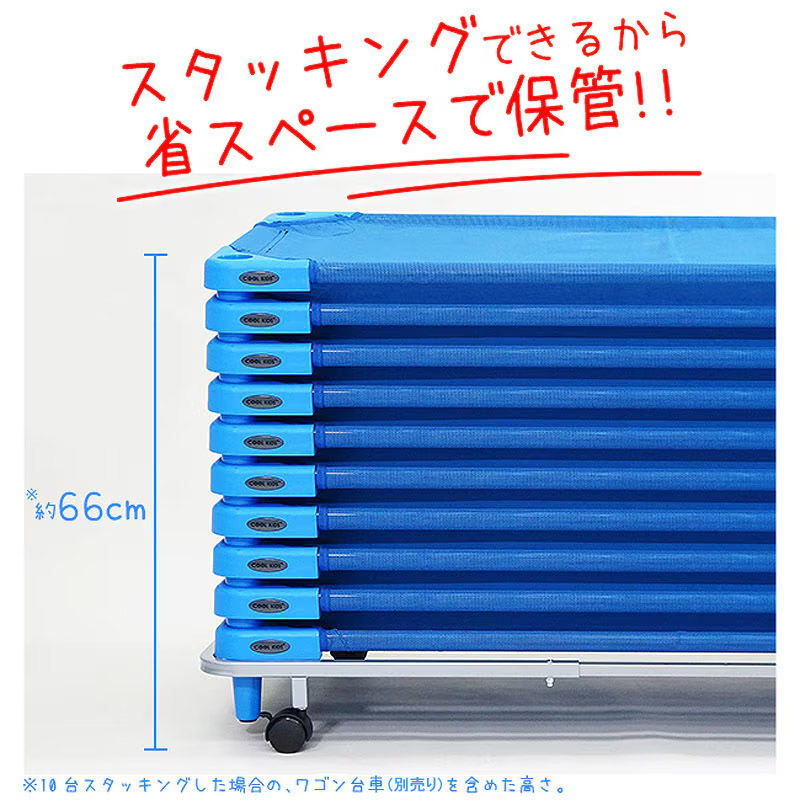 スタッキングできるから省スペース