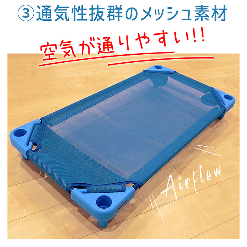 メッシュ素材で通気性抜群