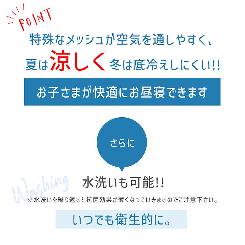 夏は涼しく、冬は底冷えしにくい