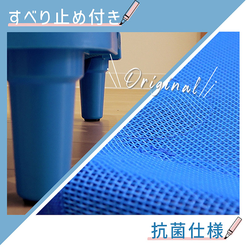 滑り止め付き、抗菌仕様