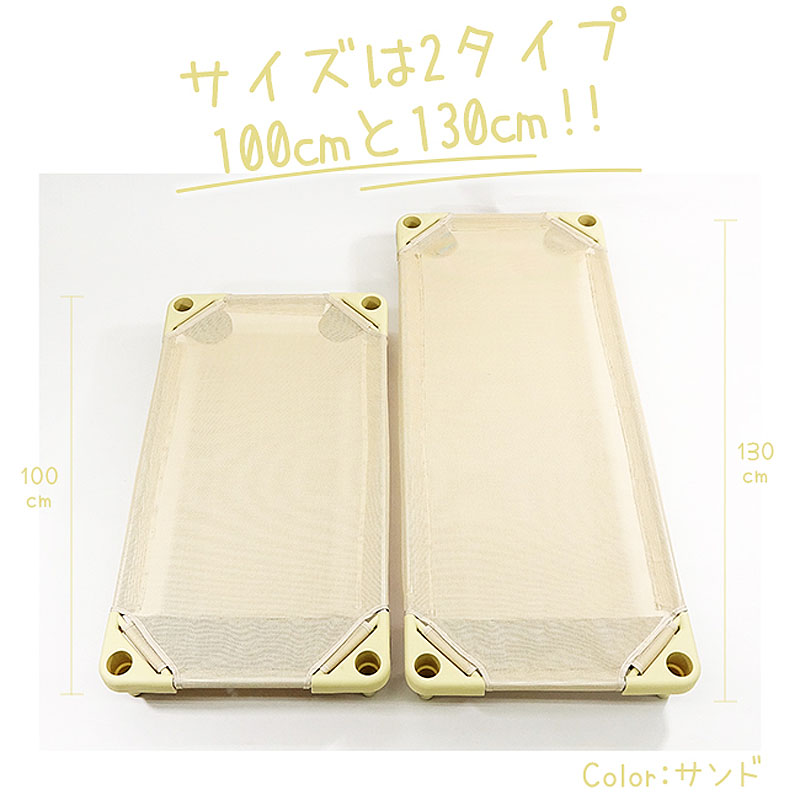 サイズは2タイプ