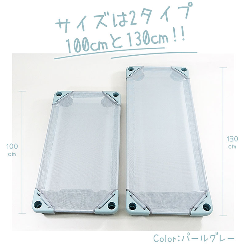 サイズは2タイプ