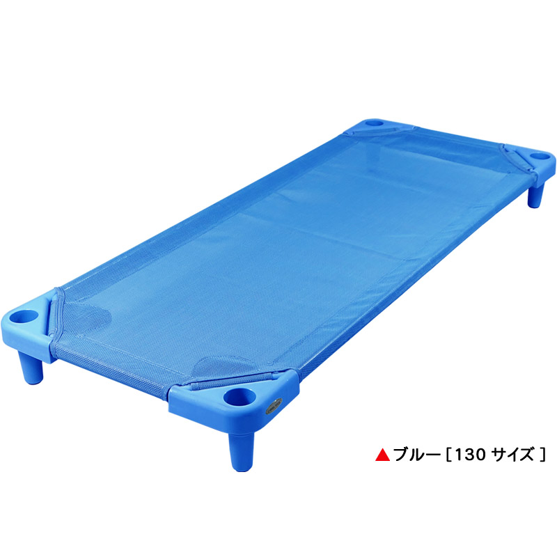 エンドー COOL KIDS スタッキング式抗菌お昼寝コット130 クールキッズ