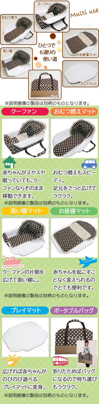 バッグdeクーファン