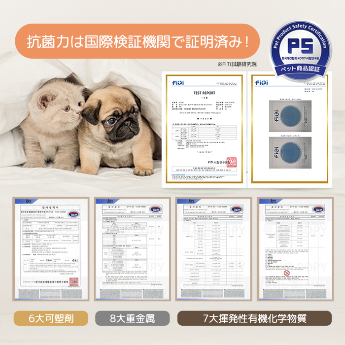 dfang ディパン ペットプレイマット【幅140cm 厚み5mm 折りたたみ