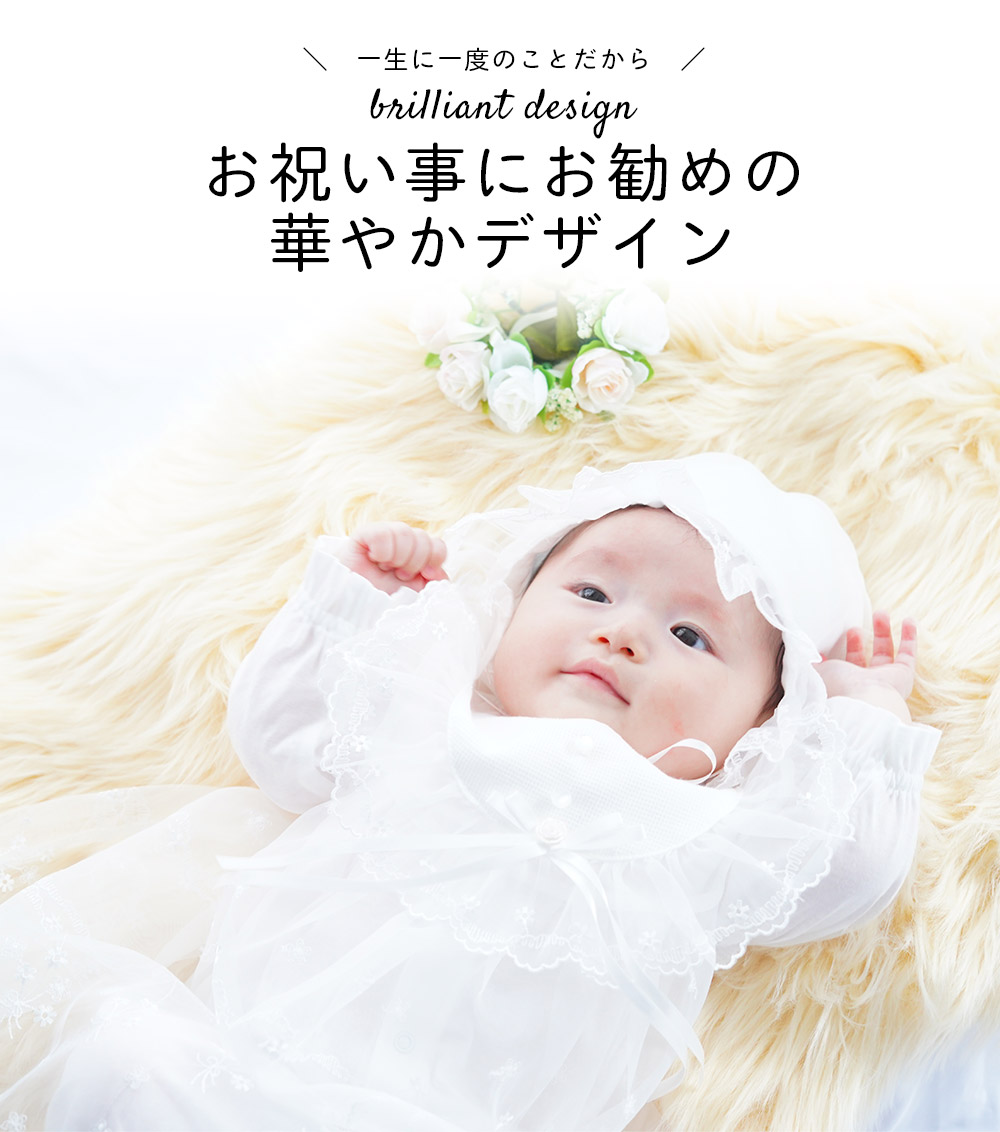 ベビーモデル