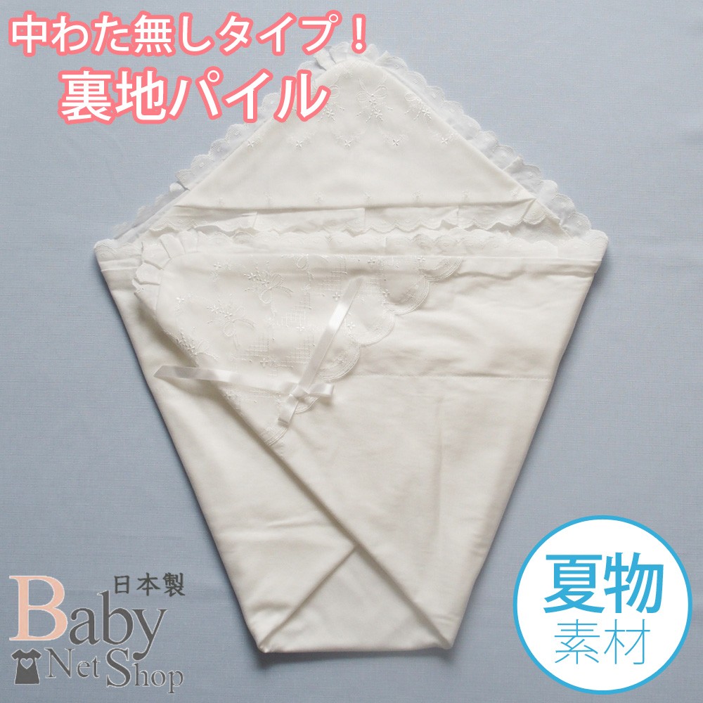 日本産 ベビー服 シューズ 新生児赤ちゃんの退院時 お宮参りに ご出産祝いにも 夏物素材 中わた無しタイプのベビーアフガンおくるみ オーガンジー付き 新生児用 日本製 セレモニー お宮参り 退院時 出産準備品 Www Threeriversofs Com