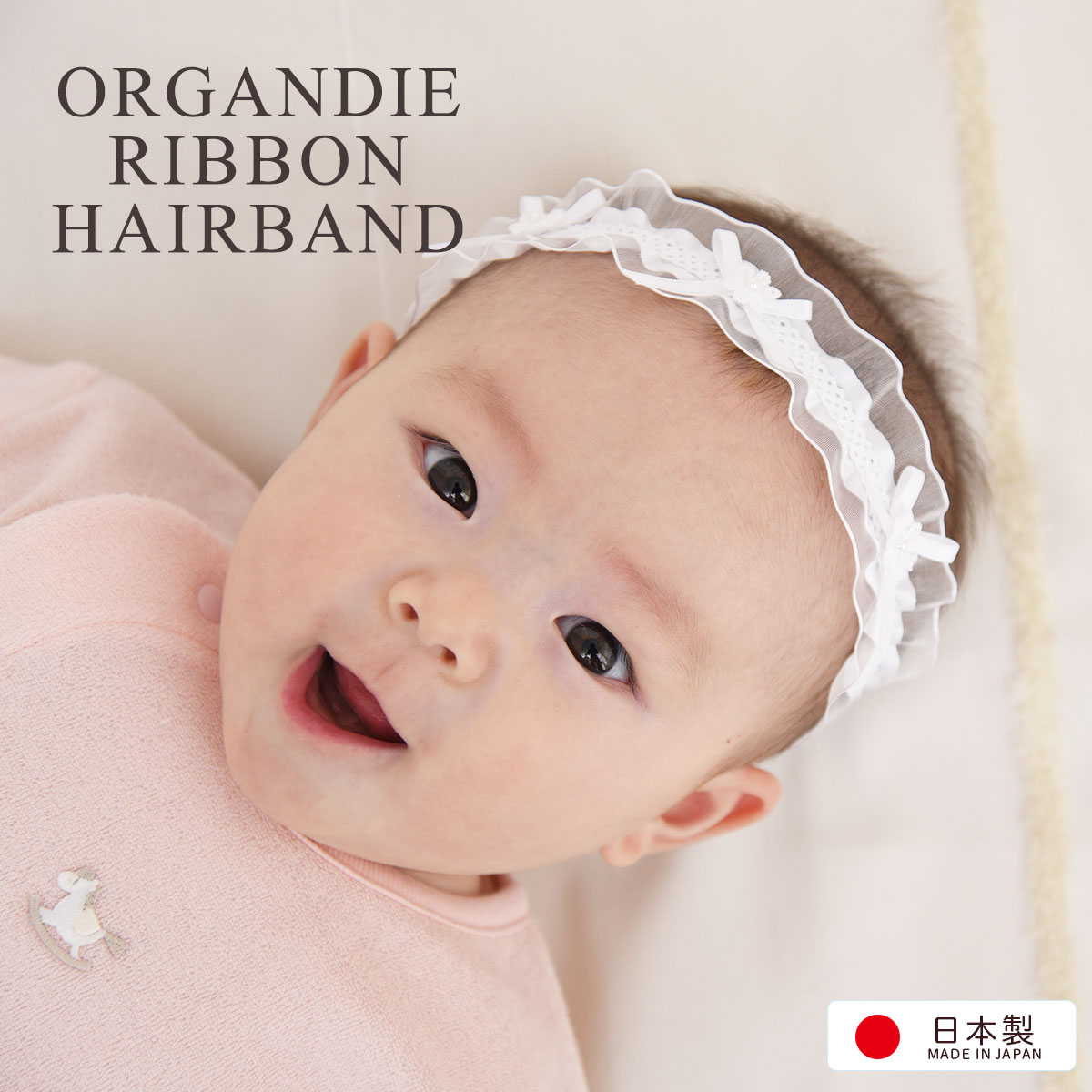 nのために様　ご注文リボンヘアバンド 3歳用 1歳用 2点 コットン リブヘアバンド 選べる2タイプ 大きい 小さい リボン