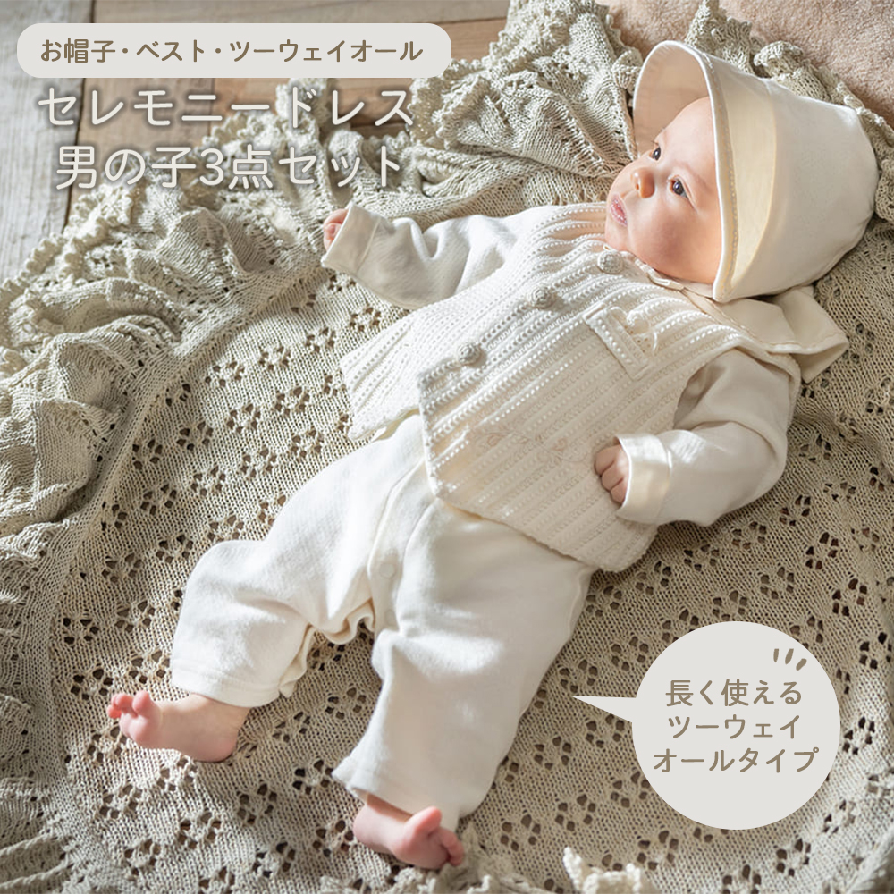 楽天市場】日本製 スムース タキシード風フード付きドレス